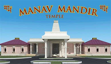 Following Hindu shastras or principles, Manav Mandir faces east. The dream to bring different sectors of Hinduism together, are represented in eighteen deities to be installed. (Manav Mandir image)